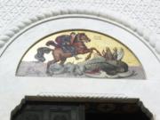 Djordje killing the dragon